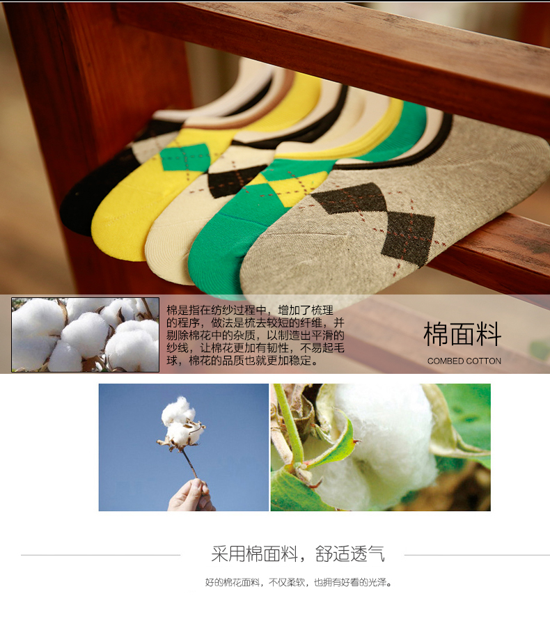 Chaussettes - collants BILL ALWAYS MS0088 - Ref 779568 Image 8