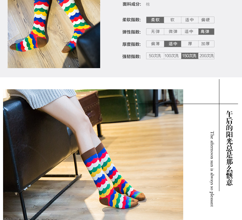 Chaussettes - collants BILL ALWAYS WM0187 - Ref 779203 Image 9