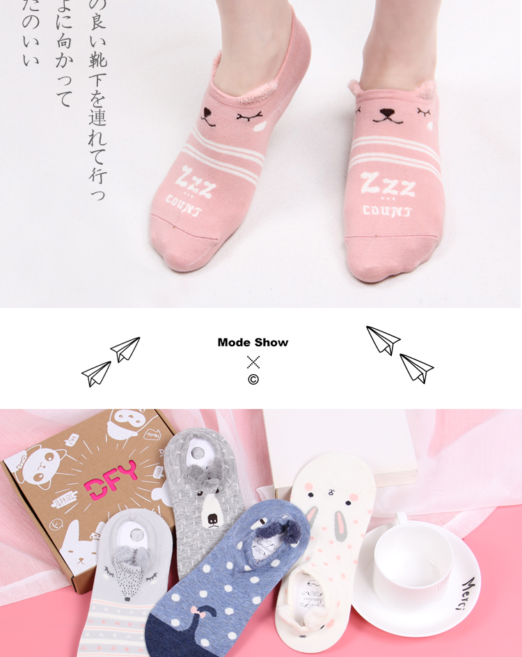 Chaussettes - collants BILL ALWAYS CWHZ002-1 - Ref 779062 Image 15