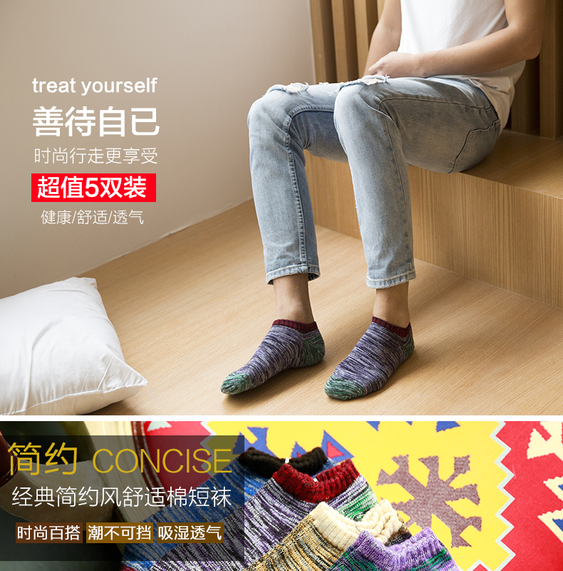 Chaussettes - collants BILL ALWAYS MS0053 - Ref 779256 Image 6