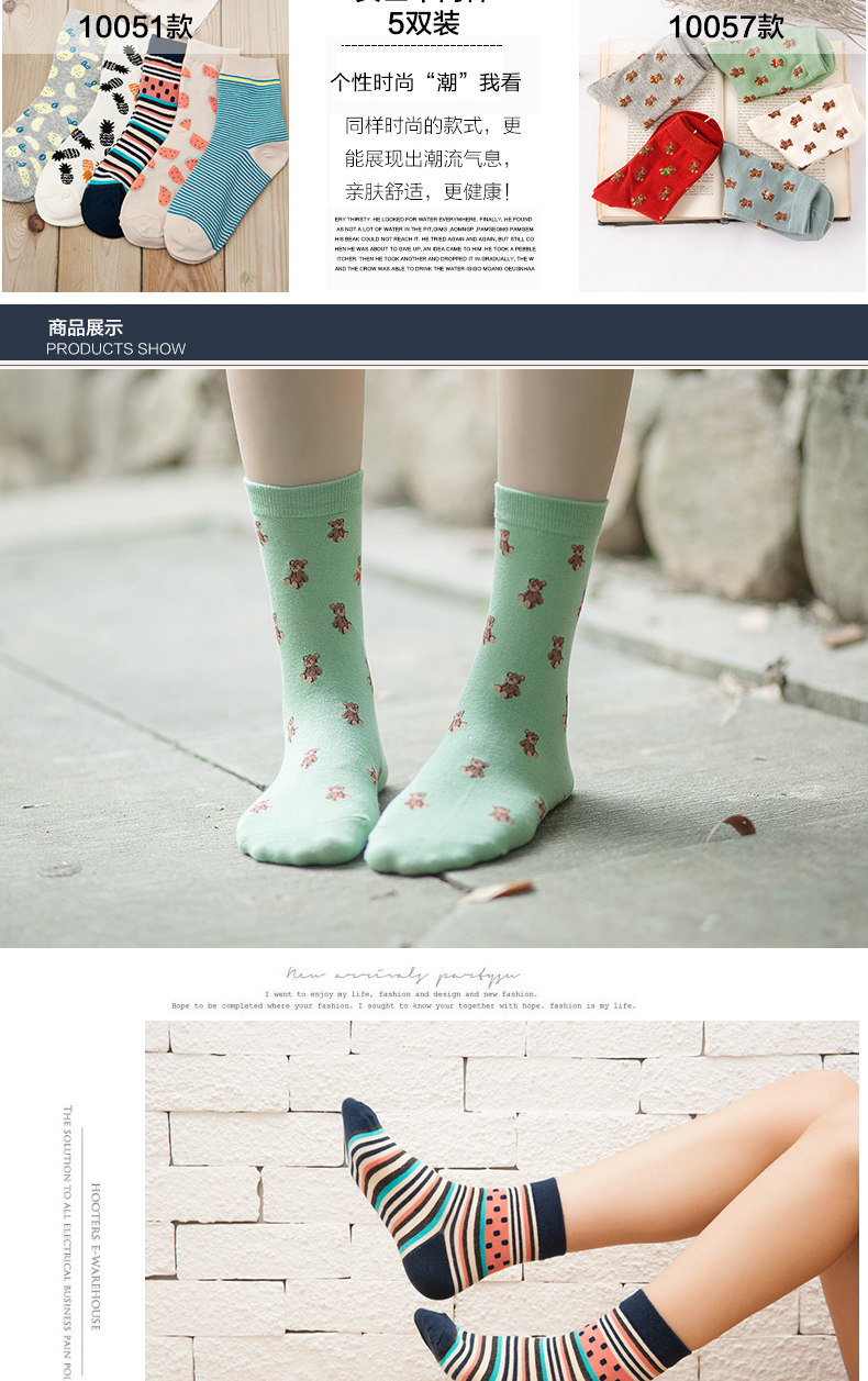 Chaussettes - collants BILL ALWAYS - Ref 756615 Image 12