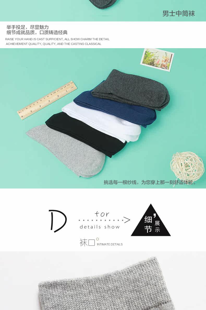 Chaussettes - collants BILL ALWAYS - Ref 779607 Image 16