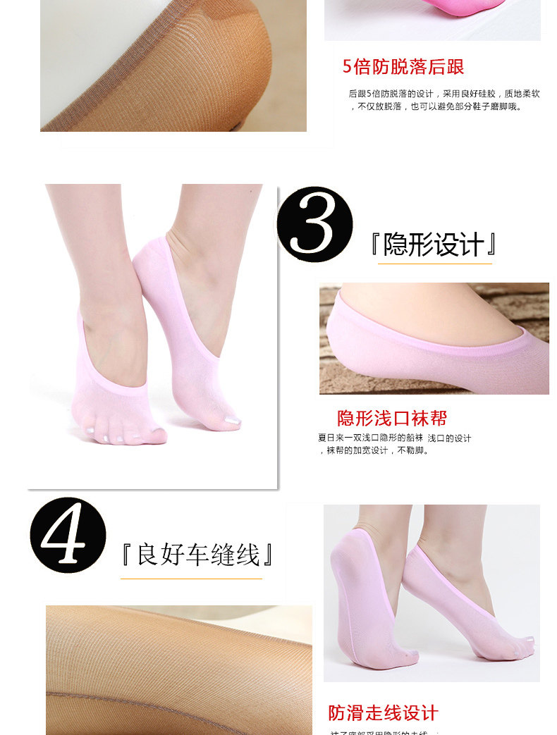 Chaussettes - collants BILL ALWAYS - Ref 759674 Image 17
