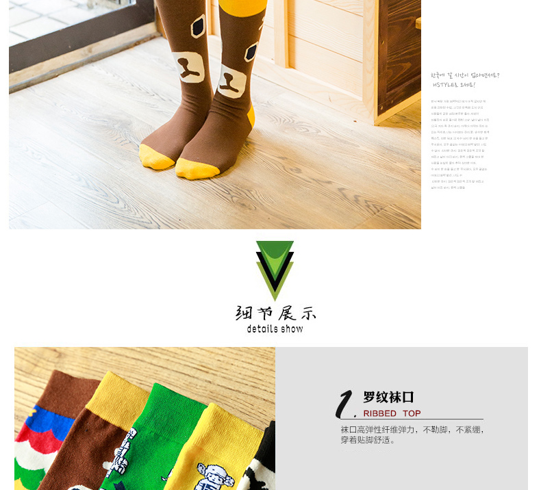 Chaussettes - collants BILL ALWAYS WM0187 - Ref 779203 Image 14