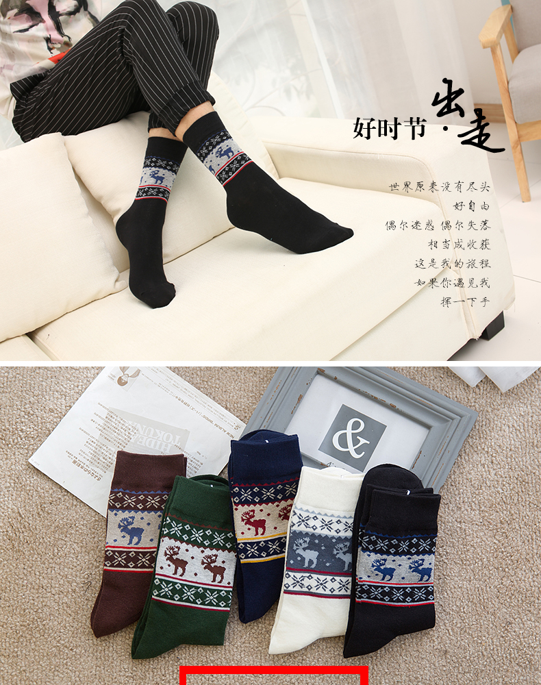 Chaussettes - collants BILL ALWAYS 30030-1 - Ref 779470 Image 6