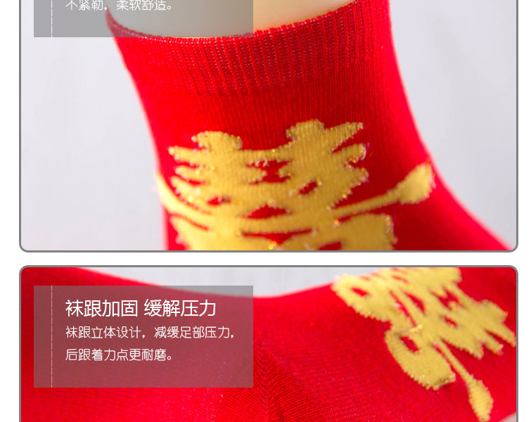 Chaussettes - collants BILL ALWAYS W1521 - Ref 753079 Image 20