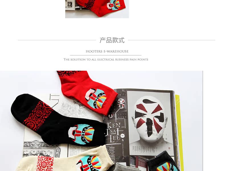 Chaussettes - collants BILL ALWAYS HK009 - Ref 779610 Image 9