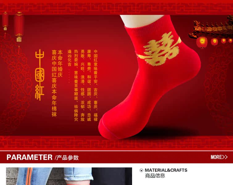 Chaussettes - collants BILL ALWAYS W1521 - Ref 753079 Image 6