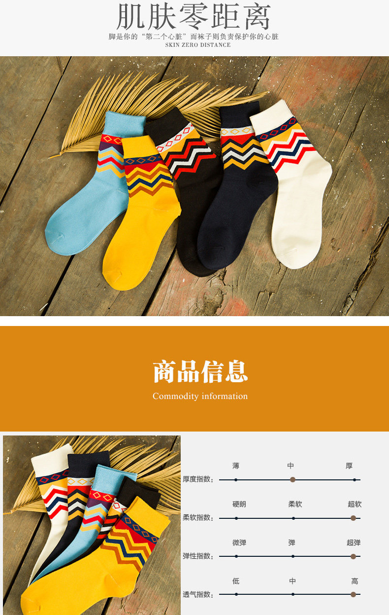 Chaussettes - collants BILL ALWAYS - Ref 779117 Image 9