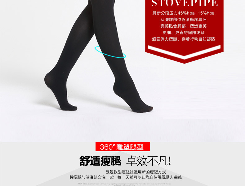 Chaussettes - collants BILL ALWAYS 9150044-1 - Ref 779564 Image 8