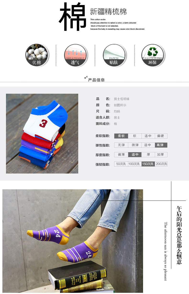 Chaussettes - collants BILL ALWAYS MS0408 - Ref 779206 Image 7