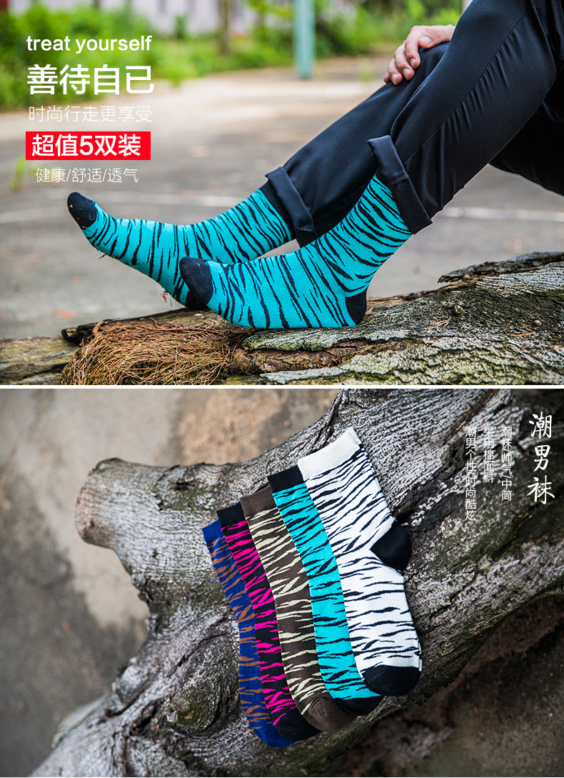 Chaussettes - collants BILL ALWAYS MM0227-1 - Ref 779302 Image 6