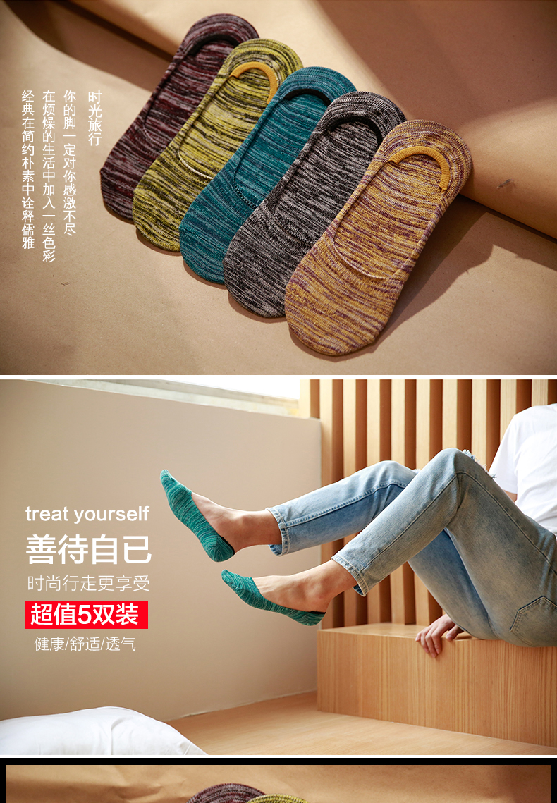 Chaussettes - collants BILL ALWAYS MS0403 - Ref 755503 Image 6