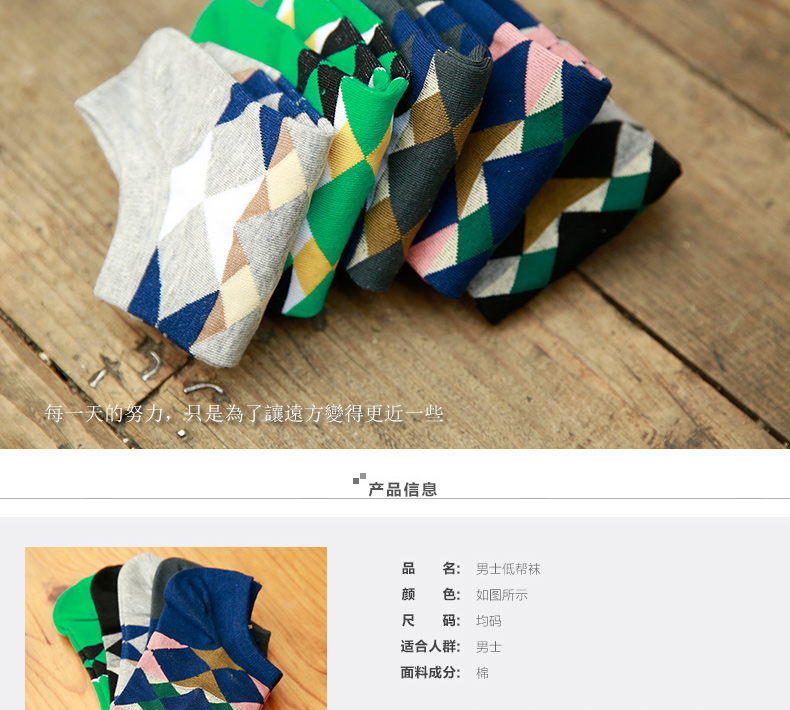 Chaussettes - collants BILL ALWAYS MS0049 - Ref 779260 Image 8