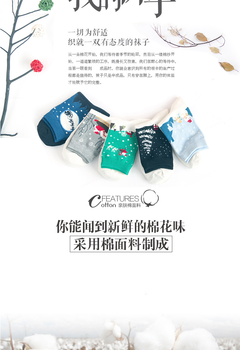 Chaussettes - collants BILL ALWAYS - Ref 779752 Image 7