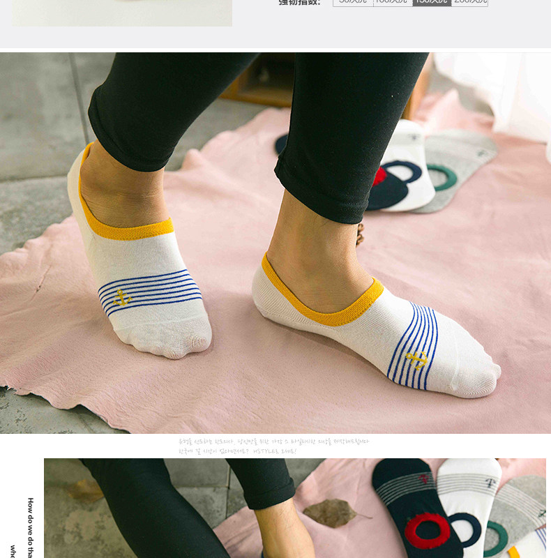 Chaussettes - collants BILL ALWAYS - Ref 779053 Image 9