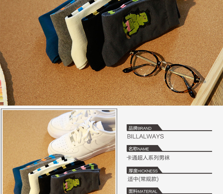 Chaussettes - collants BILL ALWAYS MM0342 - Ref 779202 Image 7