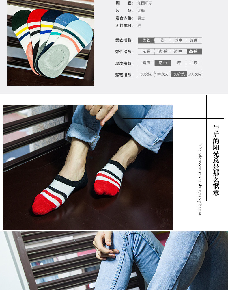 Chaussettes - collants BILL ALWAYS - Ref 779007 Image 8