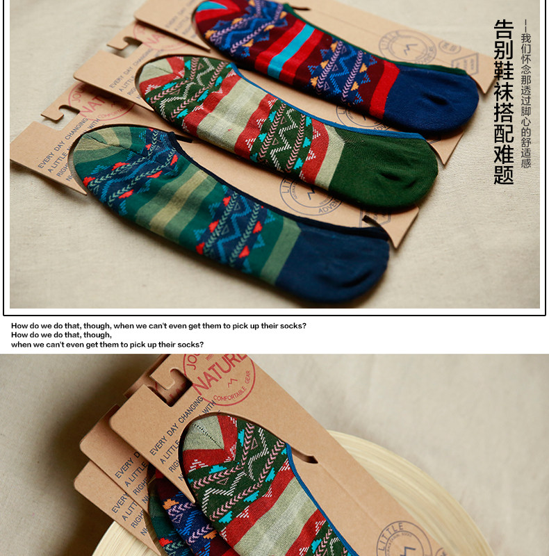 Chaussettes - collants BILL ALWAYS MS0405 - Ref 779258 Image 7