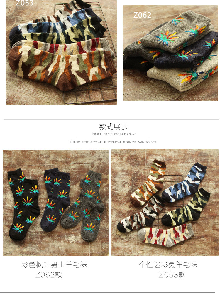 Chaussettes - collants BILL ALWAYS - Ref 779613 Image 8