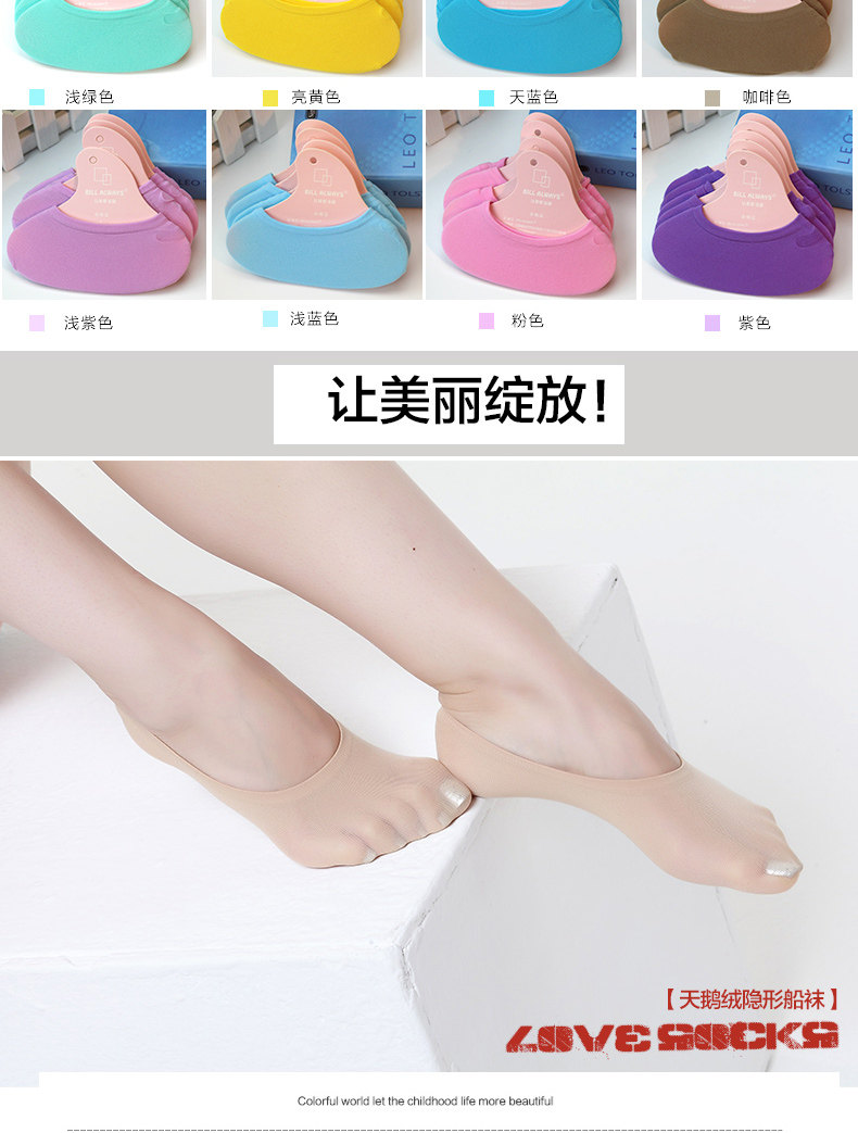 Chaussettes - collants BILL ALWAYS - Ref 759674 Image 14