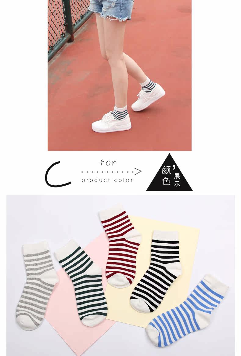 Chaussettes - collants BILL ALWAYS - Ref 779620 Image 13