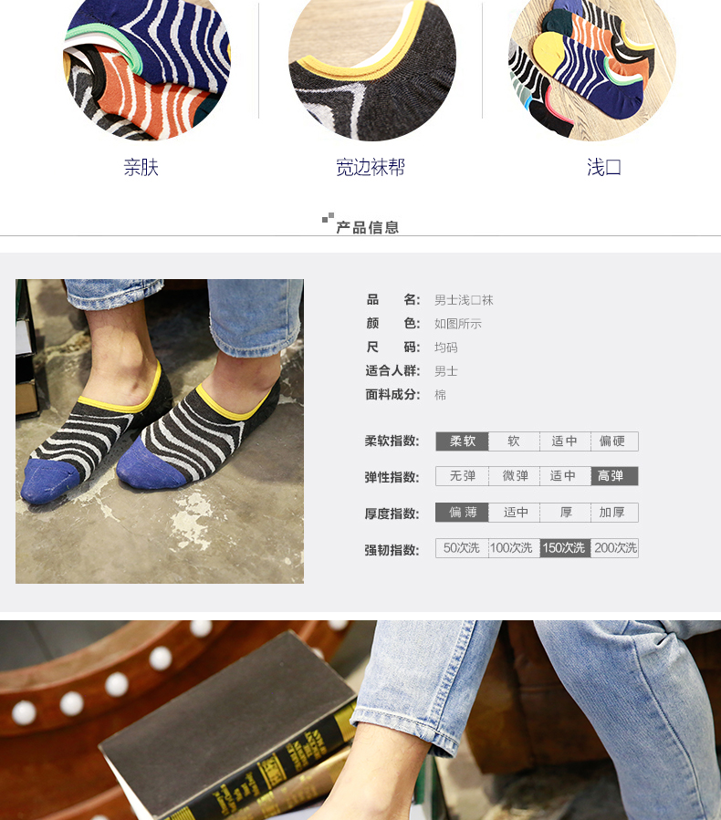 Chaussettes - collants BILL ALWAYS MS0415 - Ref 779567 Image 8