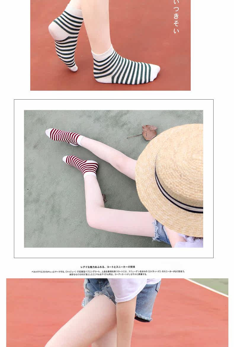 Chaussettes - collants BILL ALWAYS - Ref 779620 Image 11