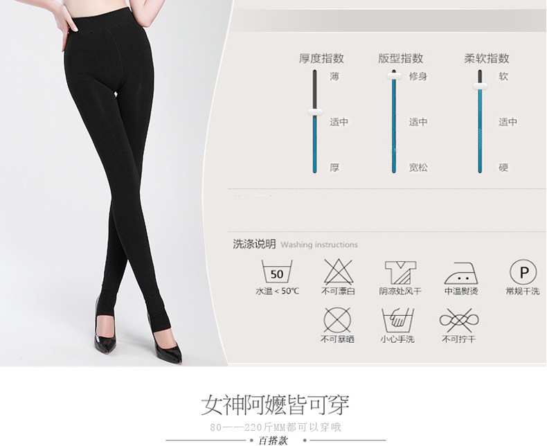 Chaussettes - collants BILL ALWAYS - Ref 754200 Image 9