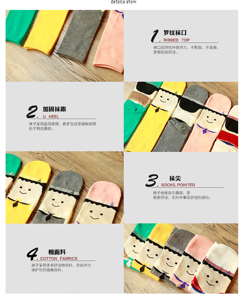 Chaussettes - collants BILL ALWAYS WM0289 - Ref 779618 Image 15