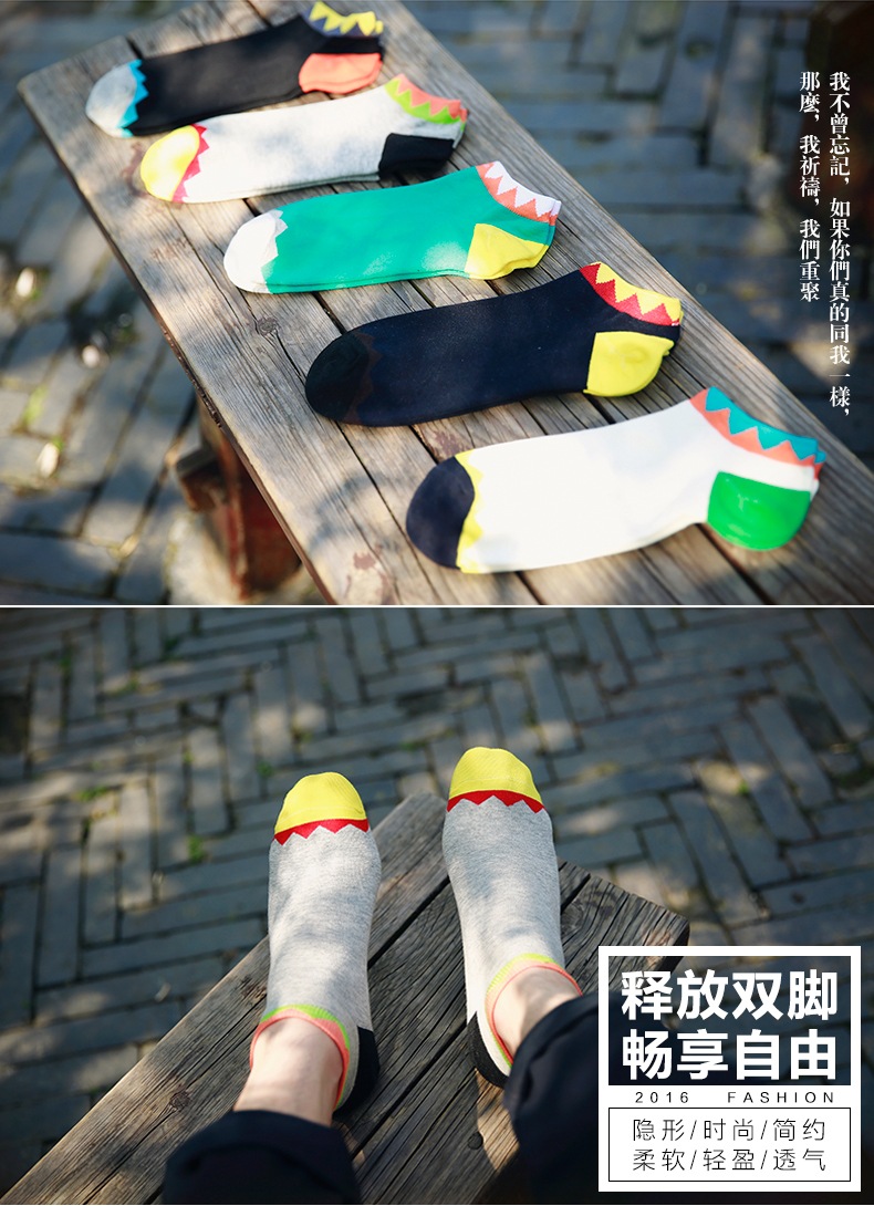 Chaussettes - collants BILL ALWAYS MS0039 - Ref 779757 Image 6