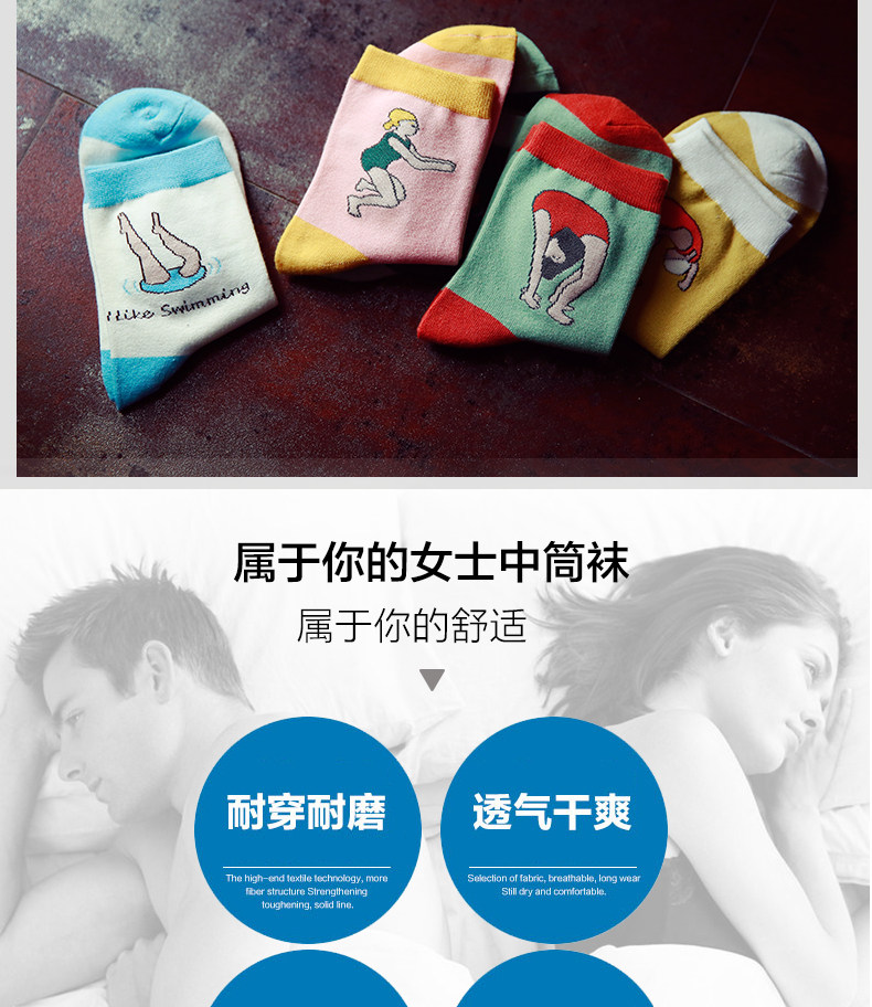 Chaussettes - collants BILL ALWAYS WM0198 - Ref 779200 Image 7