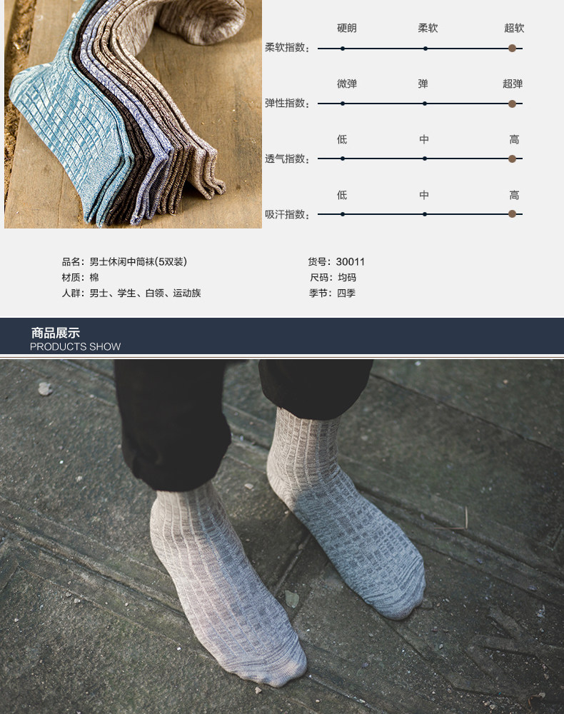 Chaussettes - collants BILL ALWAYS - Ref 779057 Image 10