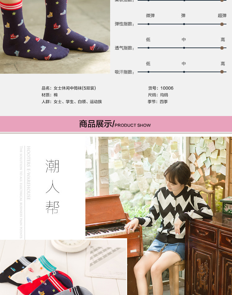 Chaussettes - collants BILL ALWAYS - Ref 779621 Image 12
