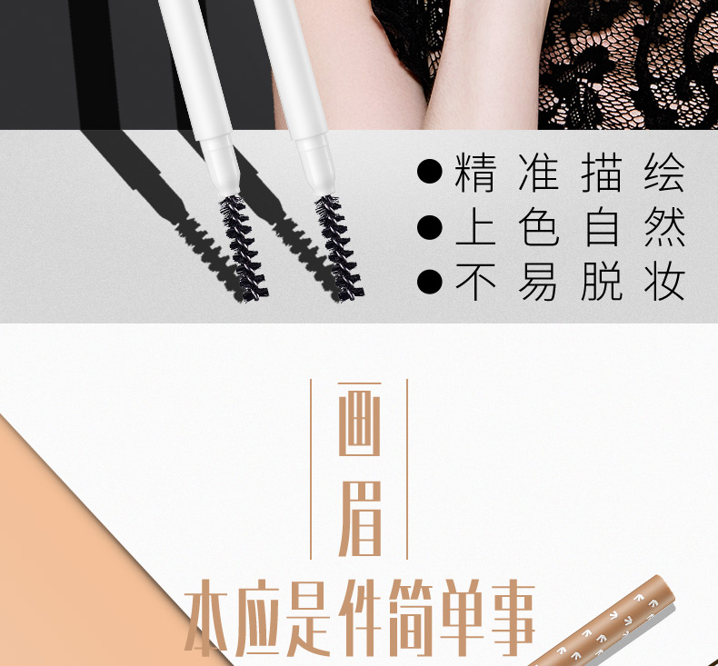 Xiaomifang tinh tế bút chì lông mày hai đầu tinh tế cốt lõi mới bắt đầu không dễ bị nhòe Mocha màu xám kaki lông mày bút chì lông mày - Bút chì lông mày / Bột / Stick cây vẽ chân mày