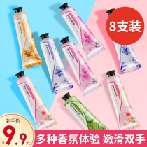 Bei Sutang hand cream women anti-dry and long-lasting moisturizing moisturizing hydrating portable small portable autumn and winter hand film set