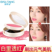 Bisutang blush rouge cream nude che khuyết điểm làm sáng màu da dưỡng ẩm không đánh dấu không thấm nước lâu dài bắt đầu ánh sáng cao - Blush / Cochineal