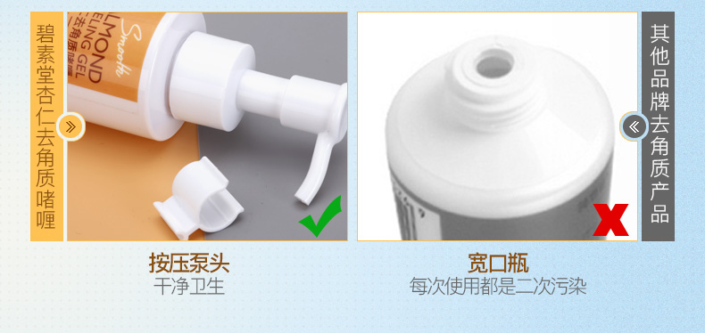 Bisutang hạnh nhân nhẹ tẩy tế bào chết gel tẩy tế bào chết mặt sâu làm sạch cơ thể chà để mụn đầu đen tẩy tế bào chết body quế hồi
