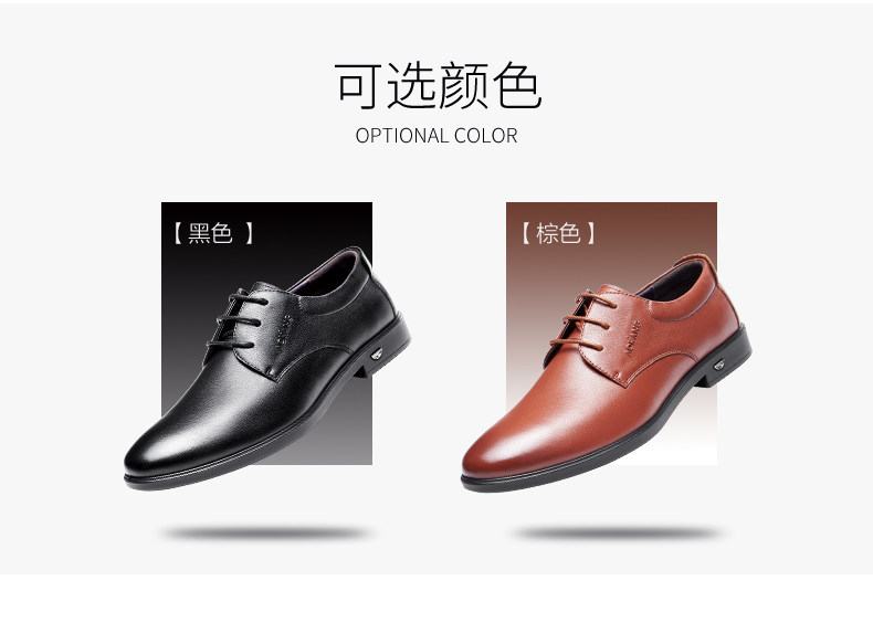 奥康 男士 头层牛皮 商务系带皮鞋 图4