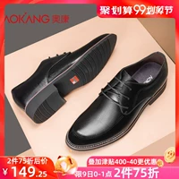 Aokang flagship cửa hàng giày nam chính thức Mùa xuân và mùa thu mới kinh doanh giày da nam thấp để giúp giày thoáng khí - Giày thấp giày thể thao nam adidas