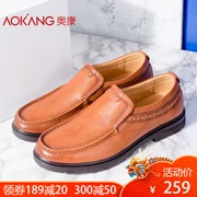 Aokang cửa hàng chính thức mới da nam kinh doanh giày bình thường tròn đầu đặt chân thấp giúp giày cha