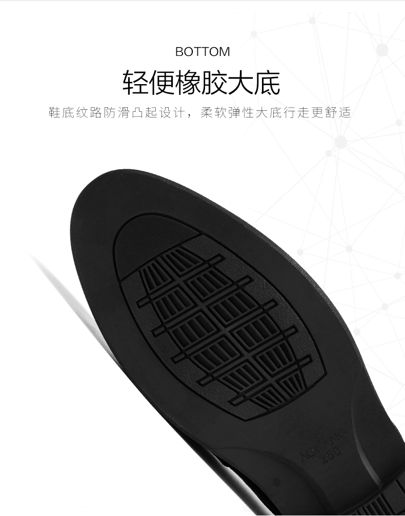 奥康 头层牛皮 男士商务休闲皮鞋 图8