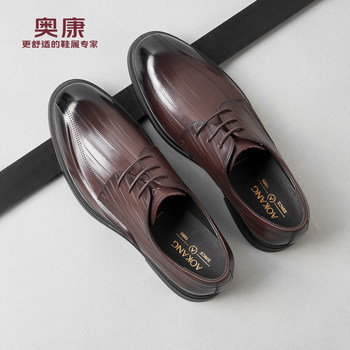 Aokang men's shoes 2025 autumn new business formal leather shoes men's genuine leather casual soft sole british style round toe l