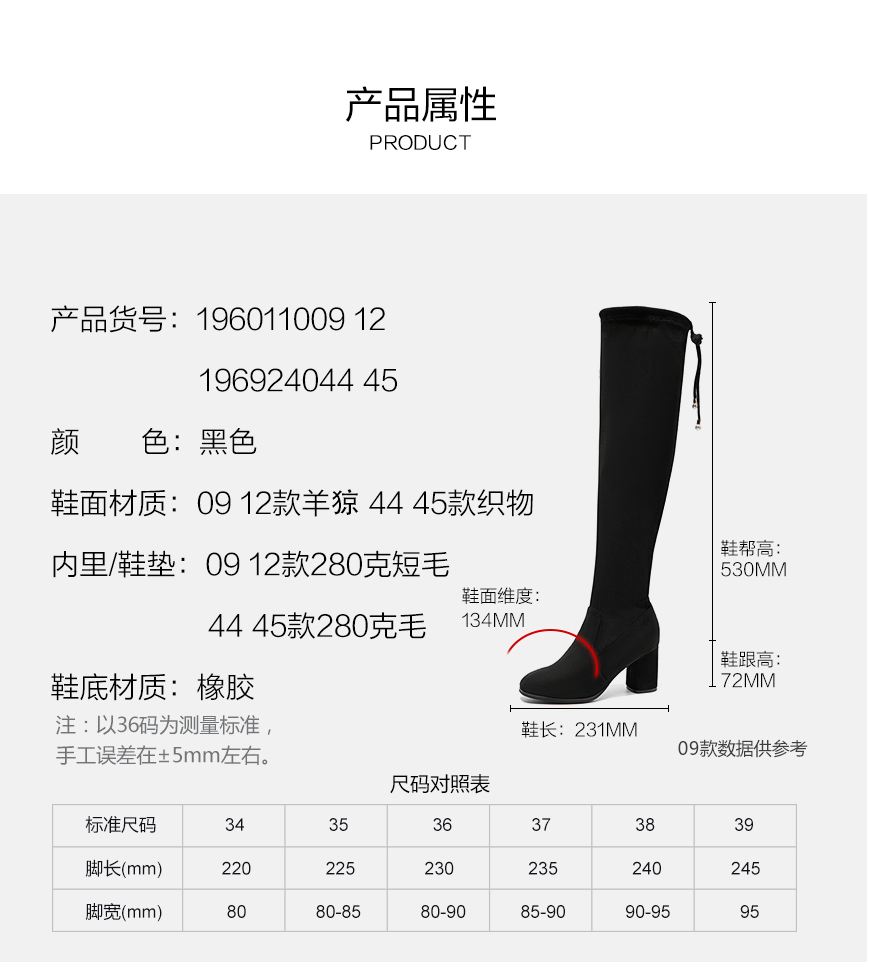 奥康 女士过膝长筒靴 图8