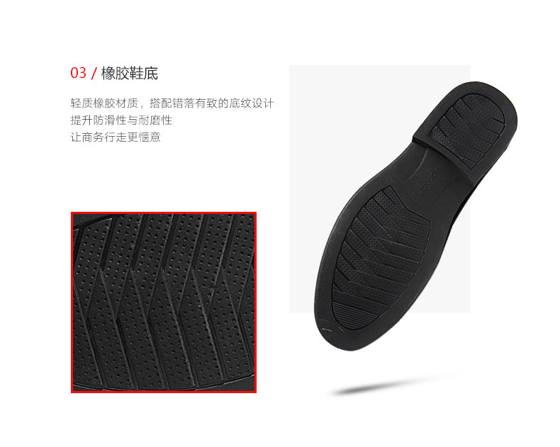 奥康 男士商务休闲皮鞋 头层牛皮鞋面 猪皮内里 图7