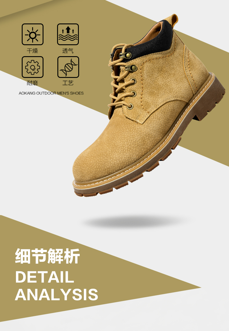 奥康 2019年新款 男士复古工装风  头层真皮马丁靴 图9