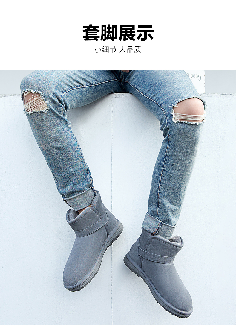 奥康 男士加绒加厚 真皮雪地靴 图9