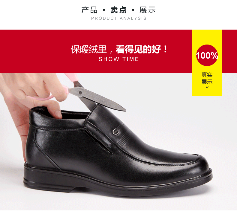 奥康 头层牛皮 男士内里加绒 商务休闲皮鞋 图5