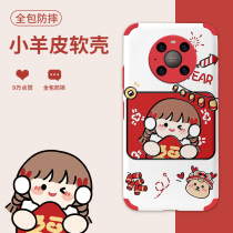 Suitable for Huawei mate40 mobile phone shell female mate30epro limited edition personality soft silicone cover lambskin mate30 anti-drop lens all-inclusive protective shell Mt40Pro