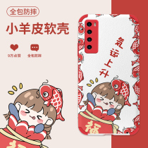  Suitable for Huawei nova7 mobile phone shell new female Nova8 net celebrity 7Pro lens all-inclusive 6se anti-fall soft silicone protective cover por limited edition lambskin personality creative cute cartoon male tide